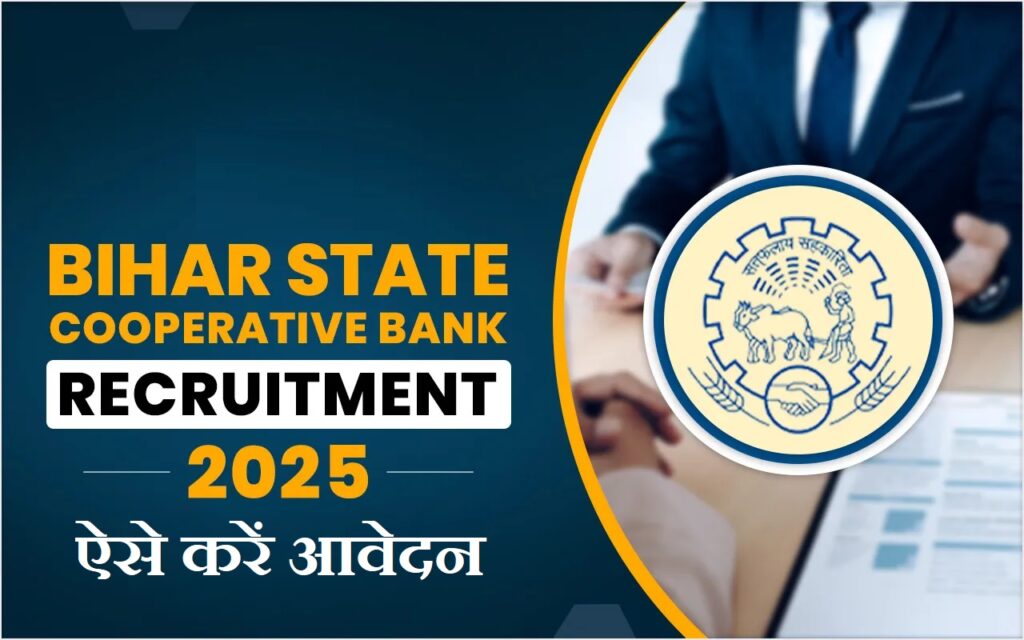 Bihar Cooperative Bank Recruitment 2025