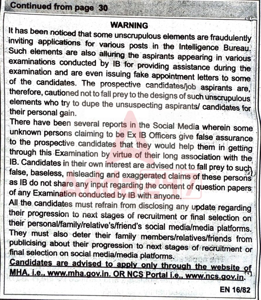 IB ACIO Recruitment 2025, IB ACIO 2025 Notification, Intelligence Bureau Vacancy 2025, mha.gov.in apply online, IB ACIO Grade 2 Executive Vacancy, IB ACIO Salary 2025, IB ACIO Selection Process, IB ACIO Eligibility Criteria, Intelligence Bureau Bharti 2025, IB ACIO Apply Online Link, IB ACIO Syllabus 2025, IB ACIO Tier 1 Exam Pattern, Sarkari Naukri 2025, Upcoming Govt Jobs 2025, IB ACIO Age Limit 2025
