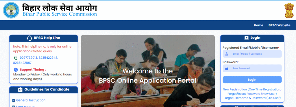 BPSC Assistant Professor Recruitment 2025